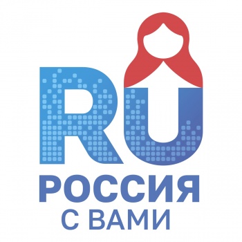 В Бишкеке откроется ресурсный центр нового формата "Россия с вами"