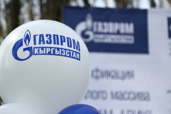 "Газпром" инвестировал более $374 млн в газовую инфраструктуру Кыргызстана