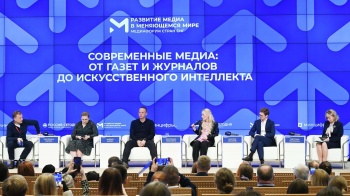 В Москве обсудили будущее медиа стран СНГ в эпоху искусственного интеллекта