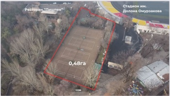 Фото: ГКНБ 