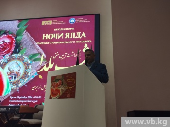 В Бишкеке отметили древний иранский праздник Шабе Ялда