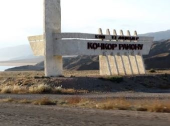 Сотрудники Кочкорского РУВХ подозреваются в присвоении 1,5 млн сомов