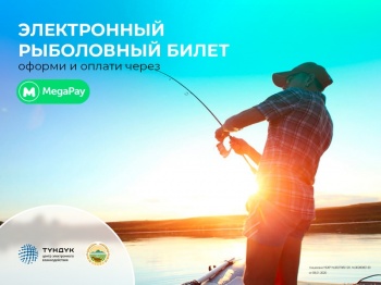 В Кыргызстане внедрили систему QR-оплаты для продажи рыболовных билетов
