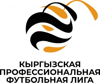 КПЛ-2025: кыргызстанцев сегодня ожидают захватывающие матчи