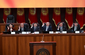 Фото: Жогорку Кенеш