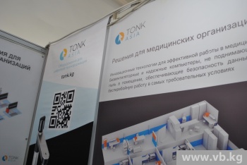"Тонк Азия" представила высокотехнологичные решения на MedExpo в Бишкеке