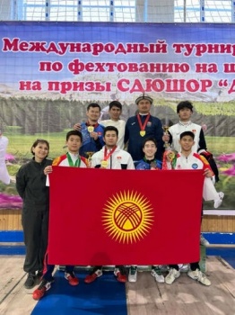 В Чолпон-Ате прошёл международный турнир по фехтованию на шпагах