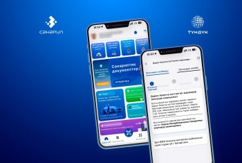 В Кыргызстане запустили новые цифровые справки через Tunduk