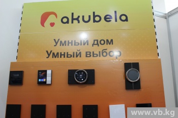 "Tonk Asia" представила в Бишкеке умные системы Akubela и Akuvox