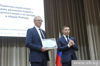 73 имени - 73 подвига: Кыргызстан увековечил героев ВОВ на марках