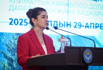 Кыргызстан укрепляет позиции в климатическом финансировании