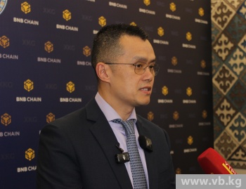 Основатель Binance высоко оценил цифровой потенциал Кыргызстана